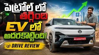 Thumbnail: Tata Sierra EV Drive Review Telugu Best Family EV? #tatasierraev #tatasierra #sierraev #drivereview