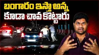 Thumbnail: Shocking Road Rage on Bengaluru–Mysuru Expressway #roadrage #maddur #roadsafety #viralvideo #carnews