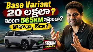 Thumbnail: Tata Sierra EV Base Model Review by KC #tatasierr ev #tatasierra #tatasierr #evreview #tatamotors