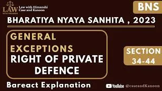 Thumbnail: Right of Private Defence under BNS: Bare Act Explanation of Sections | Section 34 - 44 | LLB |