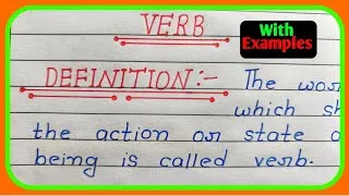 Thumbnail: Verb Kya Hota Hai? 🤔 | Definition of Verb in English Grammar (Easy Explanation)