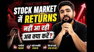 Thumbnail: Stock Market me Returns Nahi aarhi ab kya kare?