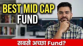 Thumbnail: Invesco India Mid Cap Fund 2026 | Best Mid Cap Fund in last 10 years