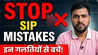 Thumbnail: 5 SIP Mistakes to avoid