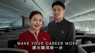 Thumbnail: The Story Behind the Curtain | Step Inside Our Cabin Crew Journey  飛凡幕後 為你打開｜國泰機艙服務員的飛躍歷程