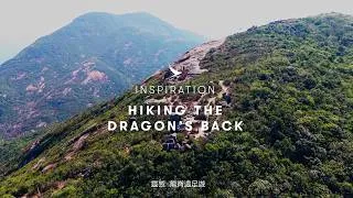 Thumbnail: Hiking Dragon's Back: Hong Kong's Best Day Hike to Shek O 龍脊行山路線：香港行山好去處