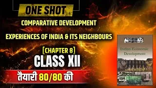 Thumbnail: Comparative Development Experiences of India and Its Neighbors Class 12 Explained in One Shot