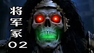 Thumbnail: 仙剑奇侠传/将军冢(2) | 复古港台武侠片风格