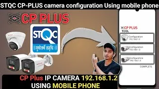 Thumbnail: STQC CP Plus IP Camera Initialization and Configuration Using Mobile Phone