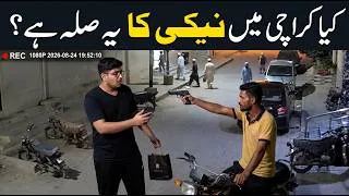 Thumbnail: Unbelievable CCTV 😱😲 KAECHS Society Karachi
