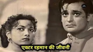 Thumbnail: Legendary Bollywood Actor Rehman With Actress Suraiya | Biography & Life Story |