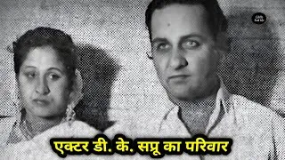 Thumbnail: Legendary Bollywood Actor D. K. Sapru With His Wife & Family | Biography & Life Story |