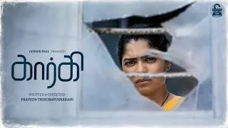 Thumbnail: கார்கி - Gargi ❤️‍🩹 | Tamil Short Film | Ft. Sathyapriya Sivasamy | Asha | Manikandan | Censor Free