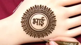 Thumbnail: New stylish back hand mehndi | Rakhi mehndi design | Mehndi ka design | mehndi design | mehndi