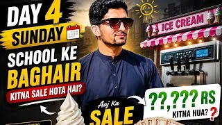 Thumbnail: Day 4| school k  baghair hamara ktna sale hota hai ? 