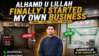 Thumbnail: الحمداللہ opening Dua of my business Day|5 