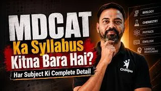 Thumbnail: MDCAT Ka Syllabus Kitna Bara Hai? | Har Subject Ki Complete Detail