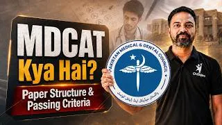 Thumbnail: MDCAT Kya Hai? | Paper Structure & Passing Criteria