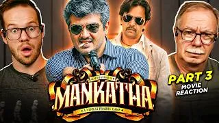 Thumbnail: Mankatha Movie Reaction Part 3/3 | Ajith Kumar | Venkat Prabhu