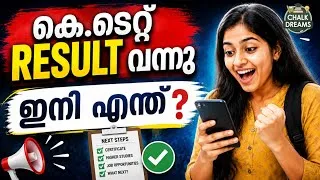 Thumbnail: KTET December 2025 Result Declared! 🥳 | How to Check? #chalkdreams #result #ktet 