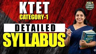 Thumbnail: ഇനി സിലബസ് മനസ്സിലാക്കി പഠിക്കാം | KTET Category 1 Detailed Syllabus #ktet #lpsa #upsa #chalkdreams