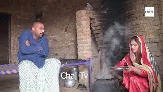 Thumbnail: Rozi & Roti Airport or Anam | Rocket | New Top Funny | Punjabi Comedy Video | Chal TV