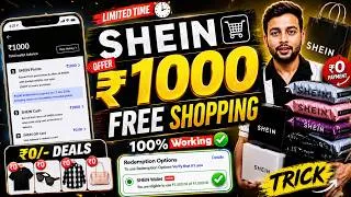 Thumbnail: Shein 1000 Free Shopping Trick🔥| Shein Free Shopping | Shein App Se Free Shopping Kaise Kare | Shein