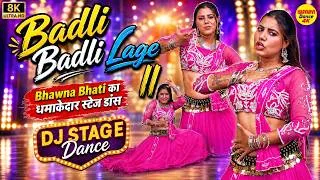 Thumbnail: Bhawna Bhati का धमाकेदार स्टेज डांस  | Badali Badli Lage - Haryanvi Stage Dance | Chanda video