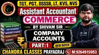 Thumbnail: Commerce | Company Accounts | Introduction | Part-1 | By shivam sir OFFLINE & Online 