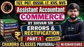 Thumbnail: COMMERCE||TOPIC:ERRORS & RECTIFICATION|| TGT,PGT,DSSSB,UK,EMRS||SHIVAM SIR,PART:1 CHANDRA CLASSES 