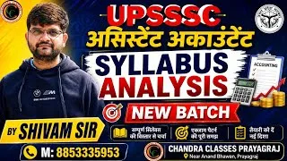 Thumbnail: UPSSSC | #assistanta accountant & #auditor | Basic of Accountancy | LECTURE:1 | BY SHIVAM SIR