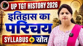 Thumbnail: UP TGT History Syllabus 2026 | सामान्य परिचय, काल-विभाजन व स्रोत | Shilpi Ma’am | Chandra Classes