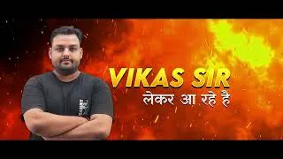 Thumbnail: CURRENT AFFAIRS | महा-संग्राम | TEASER | BY VIKAS SIR