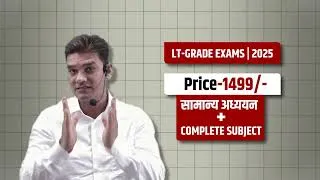 Thumbnail: TEACHERS DAY SPECIAL OFFER | BY CHANDRA INSTITUTE #shorts  #uptet #stet #ltgrade