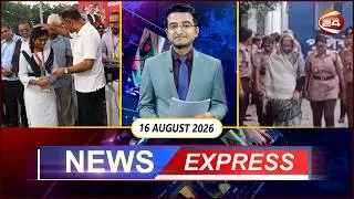 Thumbnail: News Express | ১৬ আগস্ট ২০২৬ | Latest News Bangla | Channel 24