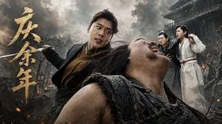Thumbnail: 范闲遭权贵设伏围杀，兄弟惨死牛栏街，他当街怒斩八品高手血债血偿！⚔️#庆余年 #庆余年2 #庆余年3  #功夫 #武侠 #中国功夫 #武侠剧 #江湖 #宗师 #动作片