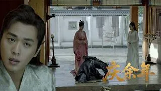 Thumbnail: ⚔️范闲设局霸气护妹！燕小乙强闯范府验伤，谁料反被当众逼跪向若若赔罪！#庆余年 #庆余年2 #庆余年3  #功夫 #武侠 #中国功夫 #武侠剧 #江湖 #宗师 #动作片