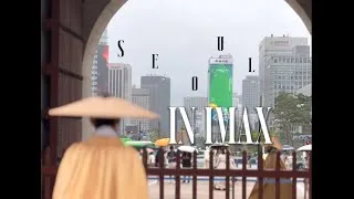 Thumbnail: If Penelope Was A Korean Queen | Seoul in IMAX | ODYSSEY : Chasing the Escaping Sun