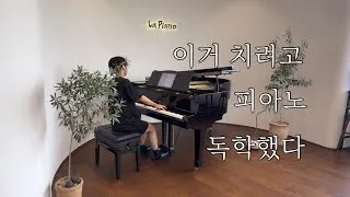 Thumbnail: 취미생들의 로망