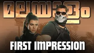 Thumbnail: GTA 6 : Extended Look, പ്രതീക്ഷിച്ചത് എല്ലാം ഉണ്ട് 🔥🔥