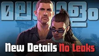 Thumbnail: GTA 6 അത്ഭുതം തന്നെ 🔥🔥| New Info, No Leaks