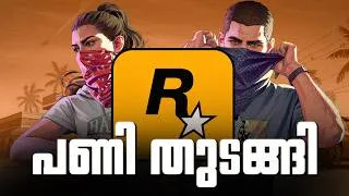 Thumbnail: GTA 6 Leak, Rockstar പണി തുടങ്ങി 😏🔥