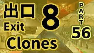 Thumbnail: The Exit 8 Clones (Part 56) - Backrooms Anomaly, Backrooms Loop