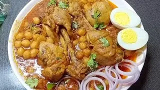 Thumbnail: جب بھی میرے گھر میں یہ مزیدارسالن بنتا ہے مجھے روٹی زیادہ بنانی پڑتی ہے❣️World Famous Murgh Choly