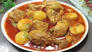 Thumbnail:  سب کچھ اکٹھا ڈالیں اور 20 منٹ میں بہترین آلو چکن تیار کریں❣️Tari Wala Mazedar Chicken Aloo