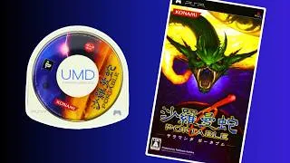 Thumbnail: Salamander Portable: Japan’s Hidden Gem Konami Arcade Collection