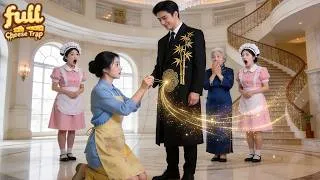 Thumbnail: 99 Tailors Failed to Fix His $1M Suit—A Country Maid Did It in 3 Seconds! The Icy CEO Fell In Love!