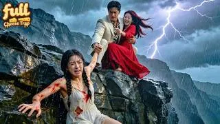 Thumbnail: Pregnant,She Was Pushed Off Cliff By Her Husband!She Survived & Returned 10 Days Later For Revenge!