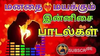 Thumbnail: Love melody songs #love #lovesong #tamilsong #melody #melodysongs #song #songs #trending #trend 