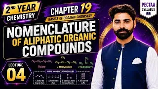 Thumbnail: NOMENCLATURE OF ALIPHATIC ORGANIC COMPOUNDS | Chapter 19 | Lecture 04 | 2nd Year Chemistry